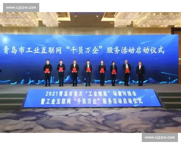 中百集团加速数字化转型推动零售业高质量发展新格局