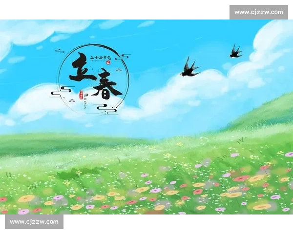 躲春文化探秘人与自然和谐共生的传统智慧与节气奥秘